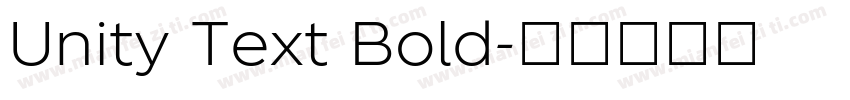 Unity Text Bold字体转换